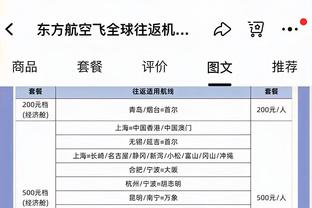 泰国队长提拉通社媒致歉：抱歉让大家失望，下一场我们会做得更好